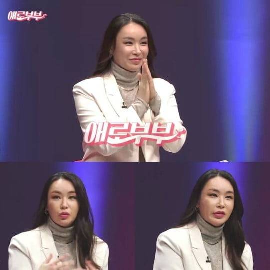 '애로부부'(사진=채널 A)
