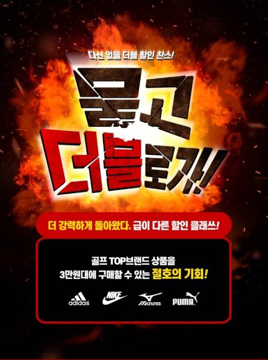 <사진=마니아골프>