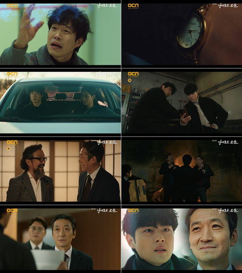 ‘경이로운 소문’ 유준상 사진=OCN 주말드라마 ‘경이로운 소문’ 캡처