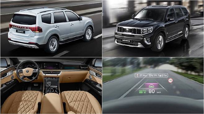 2021 모하비 [사진 제공 = 기아]