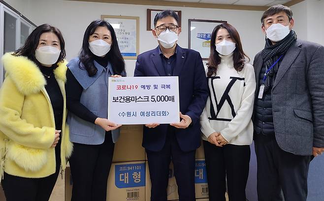 수원시여성리더회가 11~15일 5일간 코로나19 방역을 담당하는 수원시 공직자·의료진들에게 간식 900인분을 선물한다. / 사진제공=수원시여성리더회