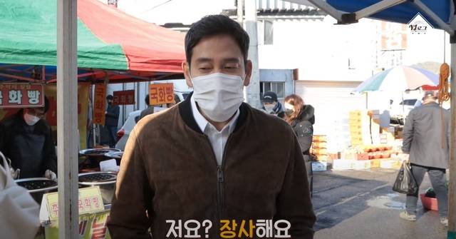 [서울=뉴시스] 이마트 유튜브 채널 '이마트LIVE' 영상 캡쳐.