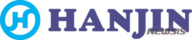 [서울=뉴시스]한진