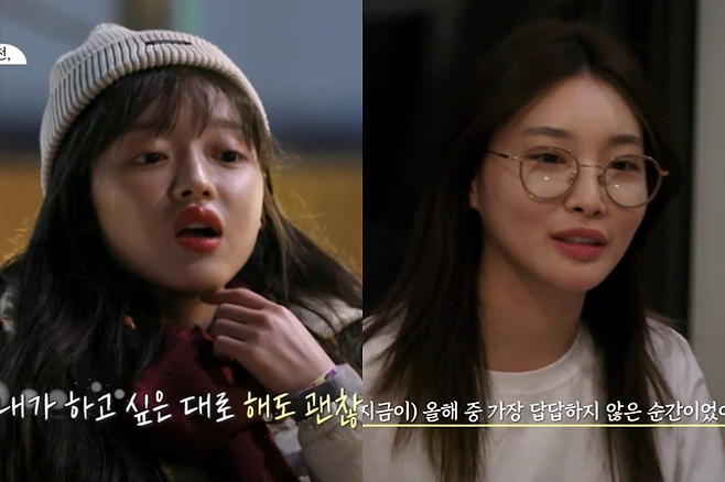 오마이걸 유아는 "내가 하고 싶은 거, 내가 생각이 드는 거를 인정해 주는 것, 그렇게 해도 괜찮다는 걸 처음 느꼈다"라고 고백했다. 청하는 달리고 나서 "올해 중 가장 답답하지 않은 순간이었다"라고 말했다. '달리는 사이' 캡처