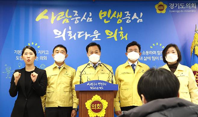 장현국(왼쪽 세 번째) 경기도의회 의장은 11일 오후 온·오프라인 기자회견에서 "코로나19로 고통 겪는 도민을 위로하고 소비심리 회복을 통한 지역경제 활성화를 위해 방역활동에 지장을 주지 않는 것을 전제로 한 2차 재난기본소득 지급을 도 집행부에 제안한다"고 밝혔다. 연합뉴스