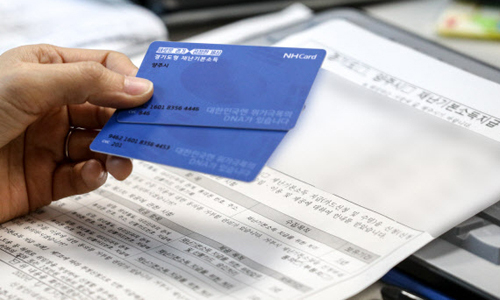 지난해 4월 20일 경기도 양주시 양주2동 주민센터에 마련된 접수창구에서 시민들이 선불카드를 신청하고 있는 모습. 뉴스1