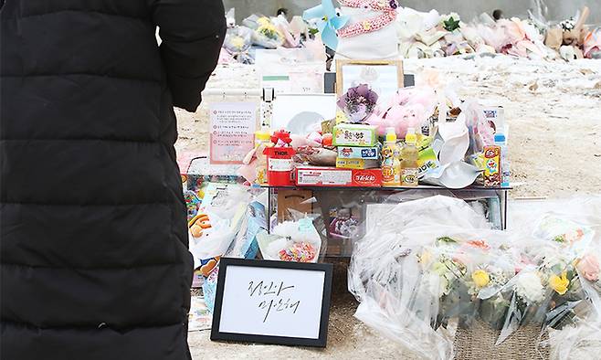 11일 경기도 양평군 하이패밀리 안데르센 공원묘원에서 시민들이 양부모의 학대로 생후 16개월 만에 사망한 정인 양을 추모하고 있다. 연합뉴스