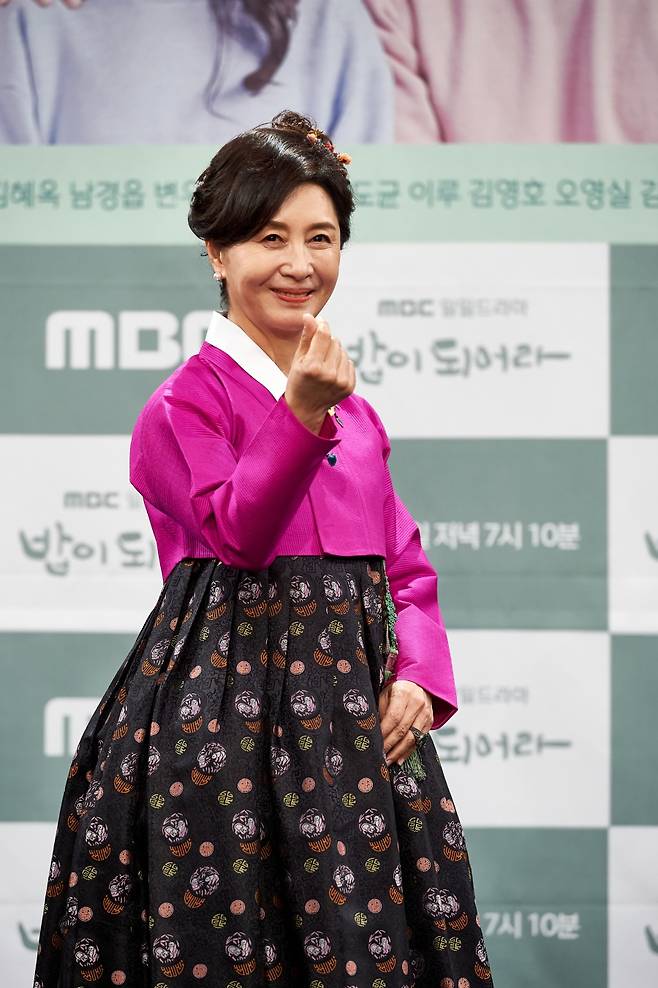 ▲ '밥이 되어라' 김혜옥. 제공|MBC