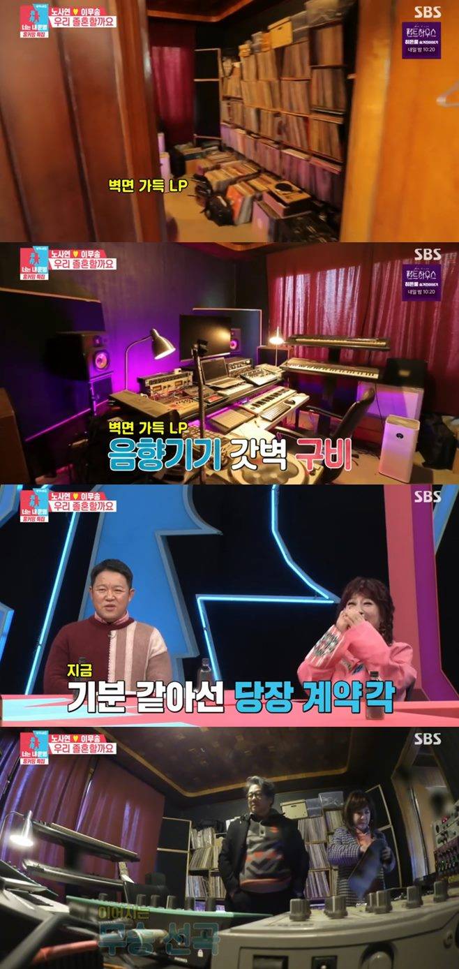 동상이몽2-너는 내 운명 노사연 이무송 나이 집 노래 자녀 안현모 남편 라이머 영어 서울대 집 나이 오지호 와이프 은보아 나이 집 결혼 전진 와이프 류이서 나이 차 결혼식 집 송창의 와이프 오지영 박성광 이솔이 정찬성 박선영 장신영 강경준