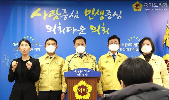 경기도의회, '전 도민 2차 재난소득 지급' 도에 공식 요청 (수원=연합뉴스) 장현국(왼쪽 세번째) 경기도의회 의장은 11일 오후 온·오프라인 기자회견에서 "코로나19로 고통 겪는 도민을 위로하고 소비심리 회복을 통한 지역경제 활성화를 위해 방역활동에 지장을 주지 않는 것을 전제로 한 2차 재난기본소득 지급을 도 집행부에 제안한다"고 밝혔다. 2021.1.11 [경기도의회 제공. 재판매 및 DB 금지]  gaonnuri@yna.co.kr