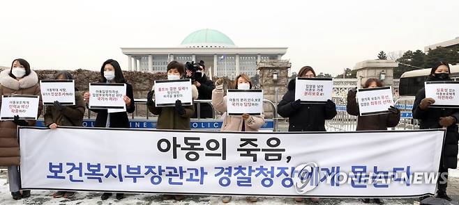 신현영·아동인권·여성인권단체, 아동학대사망 공개질의 기자회견 (서울=연합뉴스) 진성철 기자 = 아동인권단체, 여성인권단체 등과 더불어민주당 신현영 의원이 11일 서울 여의도 국회 앞에서 생후 16개월만에 양부모의 학대로 숨진 정인양 사건과 관련해 '아동의 죽음, 보건복지부 장관과 경찰청장에게 묻는다' 공개 질의 기자회견을 하고 있다.  2021.1.11 zjin@yna.co.kr