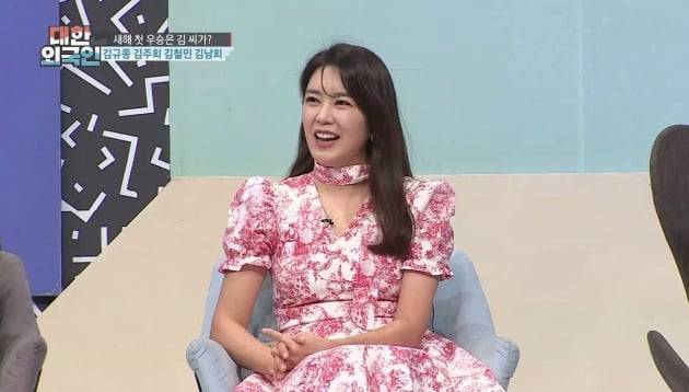 '대한외국인' 김주희./사진제공=MBC에브리원