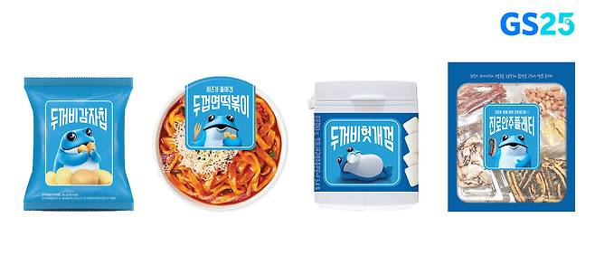 (GS리테일 제공) © 뉴스1