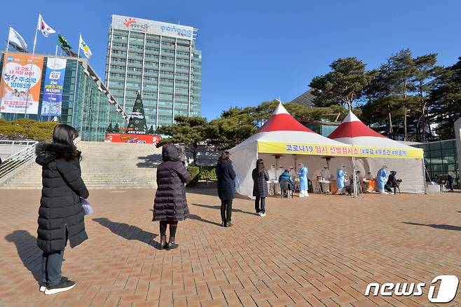 6일 경북 포항시가 시청 광장에 임시 신종코로나 바이러스 감염증(코로나19)선별진료소를 설치해 시청사에서 근무 중인 공무원 등 2000여 명에 대한 전수검사를 실시하고 있다. 임시선별진료소는 8일까지 운영된다. 2021.1.6/뉴스1 © News1 최창호 기자