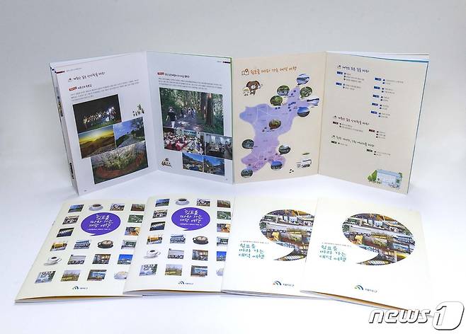 대전 대덕구 관광명소 카페 지도 쉼표를 따라 가는 대덕 여행 지도 (대전 대덕구청 제공)© 뉴스1