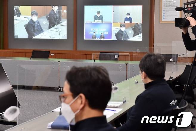 '가덕신공항 부울경 추진단' 회의 장면(부산시 제공)© 뉴스1