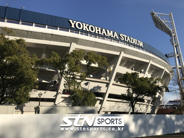 요코하마 스타디움