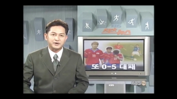 KBS뉴스
