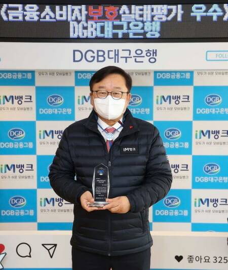 임성훈 DGB대구은행장(사진=DGB대구은행)