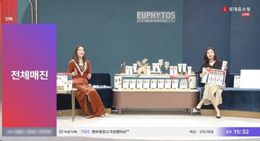 사진= ㈜코트리. 제공