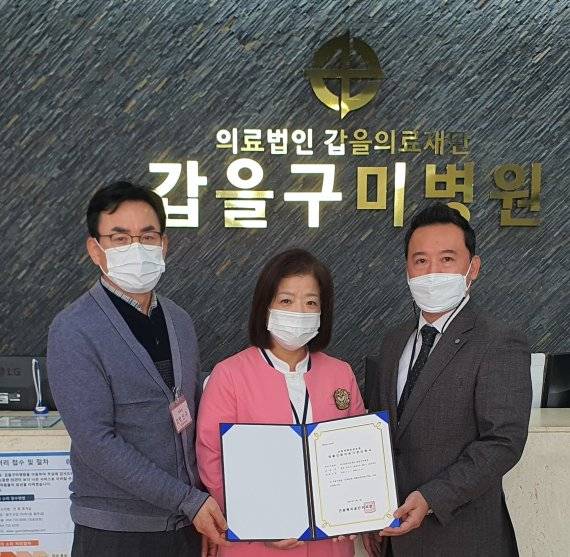 갑을구미병원이 최근 산재보험 재활의료기관으로 인증받고 코로나19 사태에도 변함없이 전문 재활치료 서비스를 시행하고 있다고 12일 밝혔다./제공=갑을구미병원