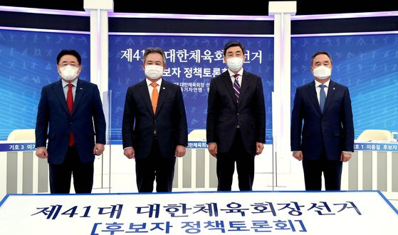 9일 제1차 후보자 정책토론회에 참석한 41대 체육회장 후보들. 왼쪽부터 유준상, 이기흥, 이종걸, 강신욱 후보자. [사진 대한체육회]