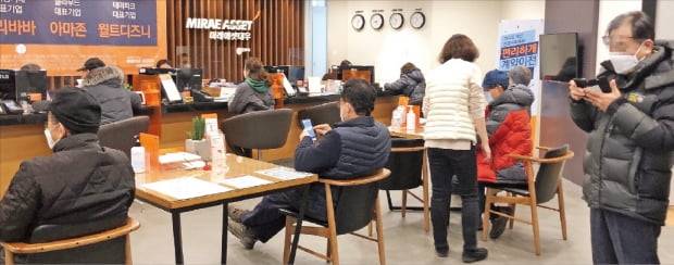 코스피지수가 장중 3200을 돌파한 11일 미래에셋대우 성동WM지점에서 방문객들이 신규 계좌 개설 및 자산배분 상담을 위해 대기하고 있다.   한경제 기자