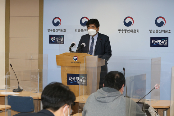 Han Sang-hyuk, the chairman of Korea Communications Commission (KCC), announces the missions for KCC for this year on Jan. 6 at the Gwacheon Government Complex in Gyeonggi. [NEWS1]