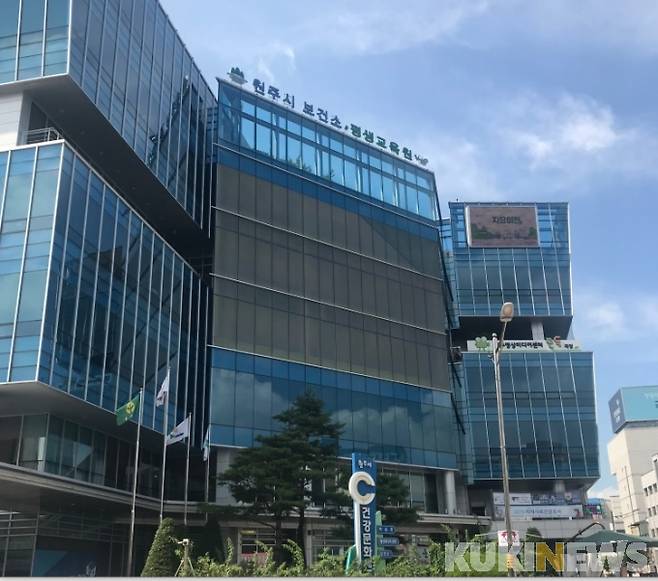 ▲원주시보건소.