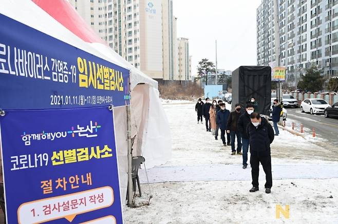 논산시 코로나19안전선별검사소.