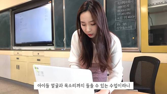 교사 브이로그 / 사진=유튜브 채널 '하은쌤' 영상 캡처