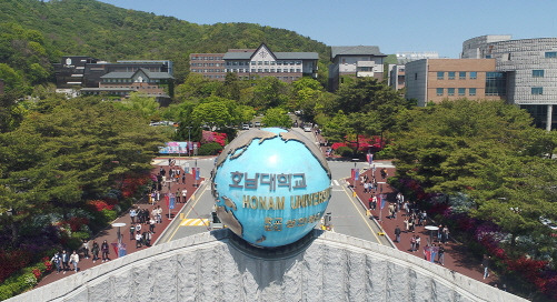사진=호남대학교