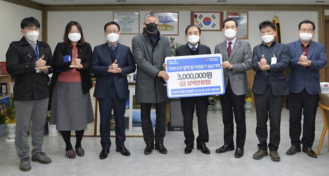 포천시는 대한건설협회 경기도회 포천시협의회(대표 최윤)에서 어려운 이웃을 돕기 위한 성금 300만 원을 기탁했다고 12일 밝혔다. / 사진제공=포천시