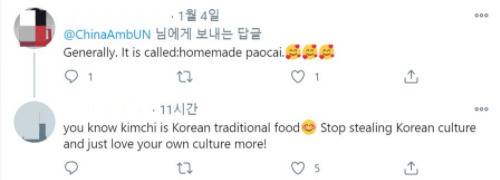 장쥔 대사의 트위터에 한 중국 네티즌이 김치를 파오차이라 부른다는 댓글을 달자, 한국 네티즌이 한국 문화를 도둑질하지 말라며 반박하고 있다. [장쥔 대사 트위터 캡쳐]