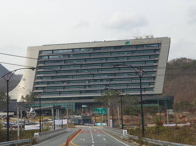 한수원 경주 본사 전경.[사진=김병진 기자]
