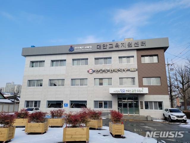 [전주=뉴시스] 전북대안교육지원센터 전경.