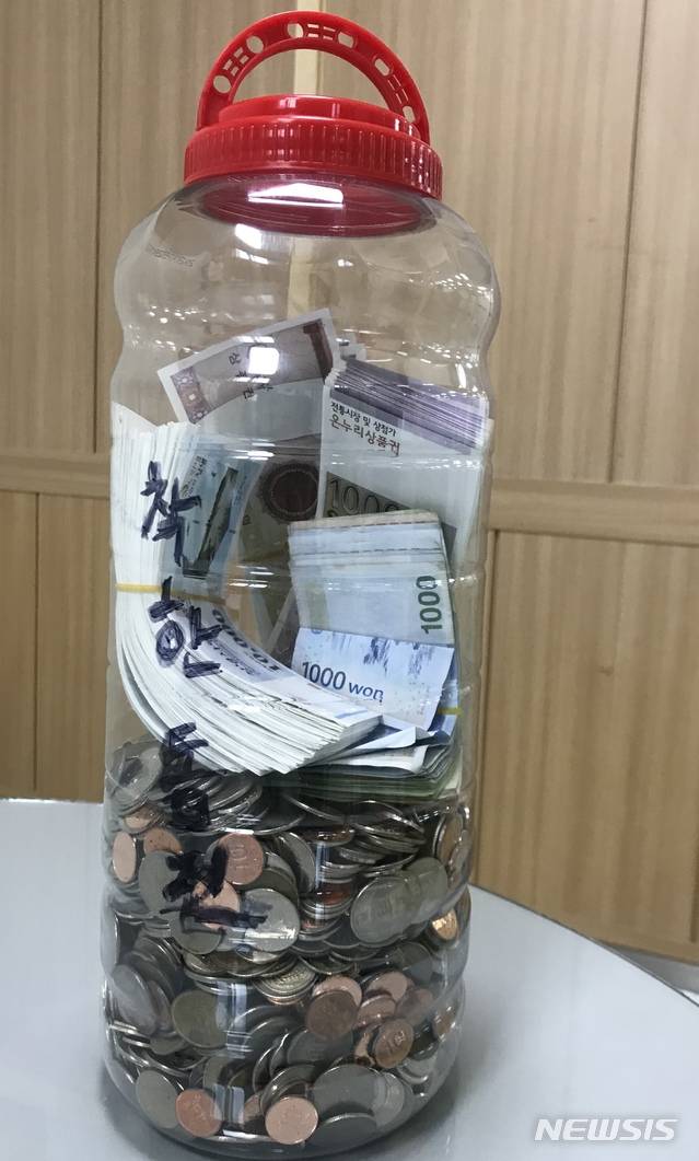 창녕읍, 익명의 기부자 착한 동전통.