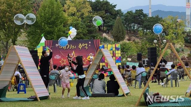 세대공감 '메기의 추억'