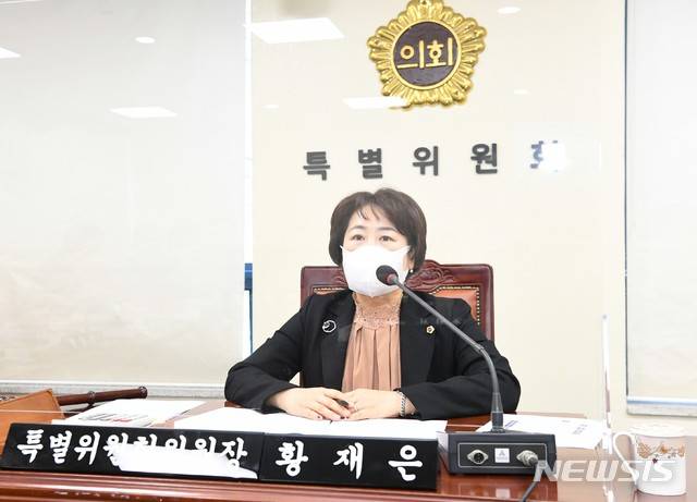 [창원=뉴시스] 경남도의회 가야사특위 황재은 위원장.(사진=경남도의회 제공)