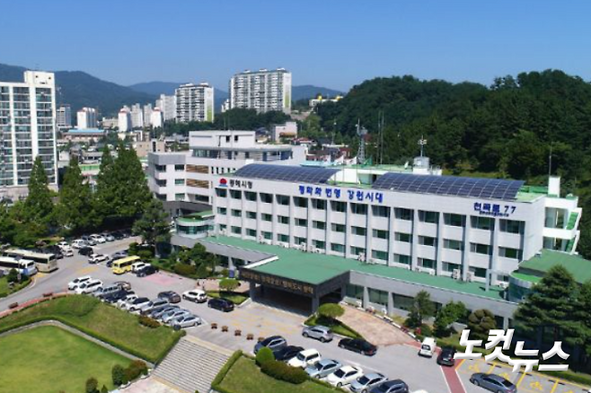 강원 동해시청 전경