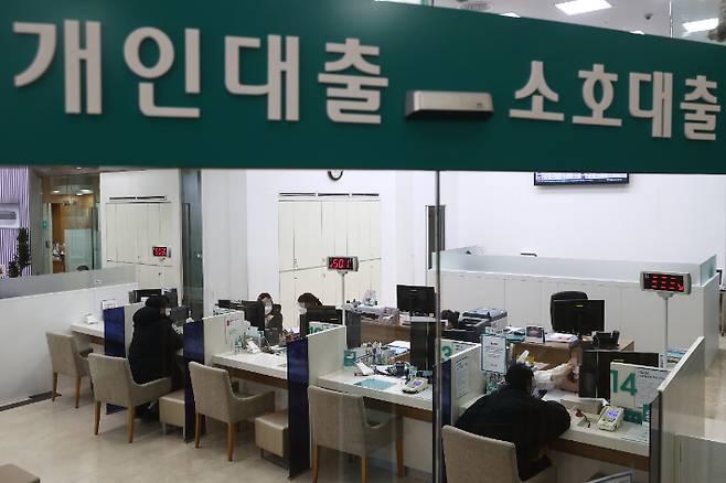 서울시내 한 은행 대출창구를 찾은 고객들이 상담을 받는 모습. 연합뉴스