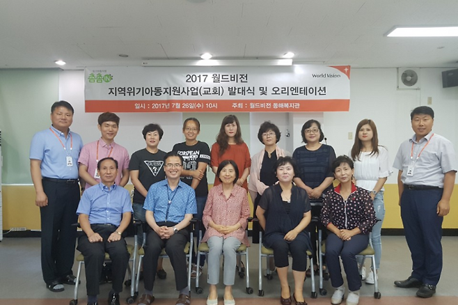 월드비전 활동 모습. 이명신 전 관장제공