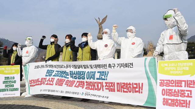 전국보건의료산업노동조합 소속 코로나19 전담병원(지방의료원 등) 간호사들이 12일 청와대 분수대 앞에서 기자회견을 열고 정부에 정원 한시 확대, 전담병원 운영에 따른 손실보상 현실화 등을 촉구하고 있다./오승현기자
