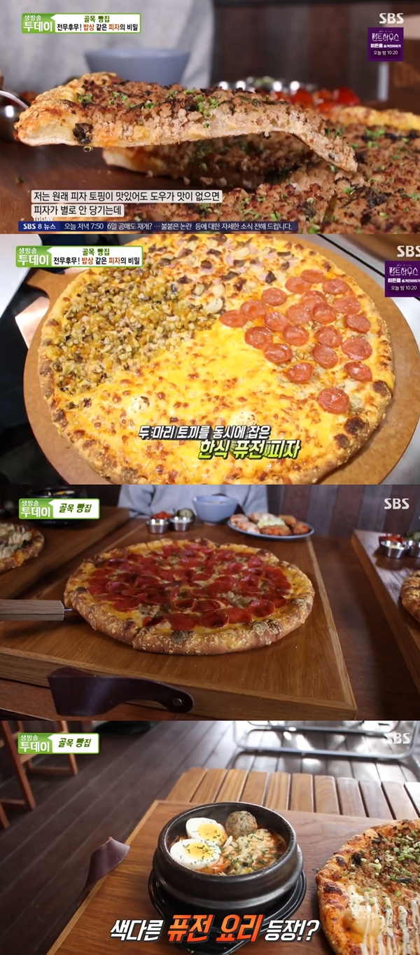 한식 퓨전 피자 / 사진=SBS 생방송투데이