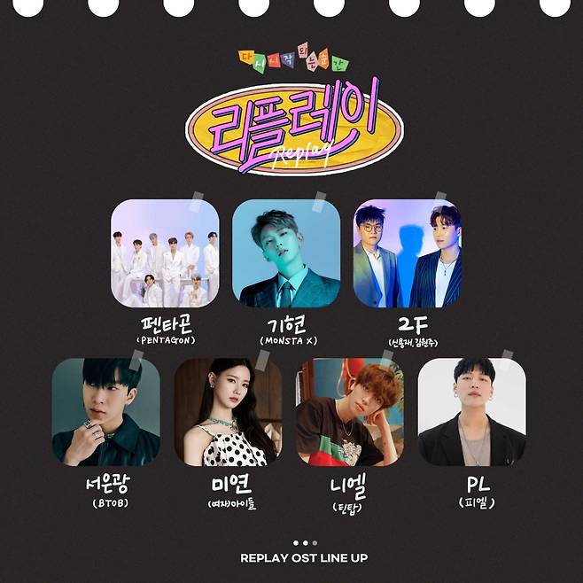 /사진제공=디오션뮤직