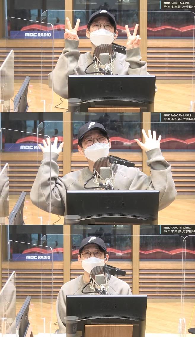 정오의 희망곡, 권정열, 십센치