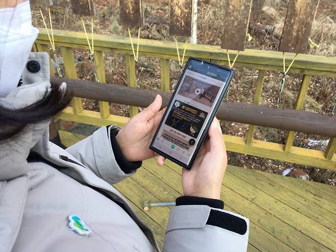 횡성숲체원 산림 퀴즈 앱 '포키포키' 출시 (횡성=연합뉴스) 국립횡성숲체원이 산림 퀴즈 애플리케이션 '포키포키'를 출시했다.2021.1.12 [국립횡성숲체원 제공·재판매 및 DB 금지]