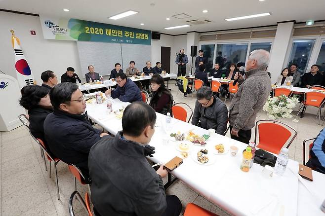 양구군 주민설명회 [양구군 제공. 재판매 및 DB 금지]