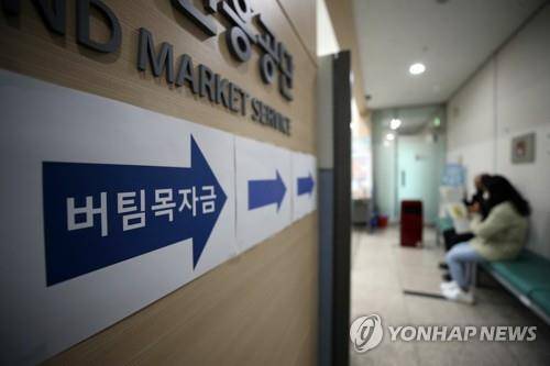 소상공인 버팀목자금 관련 상담 소상공인 버팀목자금 관련 상담       (서울=연합뉴스) 박동주 기자 = 11일 오전 소상공인시장진흥공단 서울중부센터에서 한 시민이 '버팀목자금'(3차 재난지원금) 관련 상담을 받고 있다.       신종 코로나바이러스 감염증(코로나19) 확산으로 피해를 본 소상공인 276만 명에게 이날부터 최대 300만 원의 '버팀목자금'(3차 재난지원금)이 지급된다. 2021.1.11