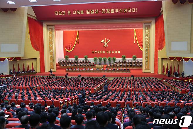 (평양 노동신문=뉴스1) = 지난 10일 열린 제8차 당 대회 6일 차 회의에서 '당 중앙지도기관 선거'가 논의되고 있다. [국내에서만 사용가능. 재배포 금지. DB 금지. For Use Only in the Republic of Korea. Redistribution Prohibited] rodongphoto@news1.kr